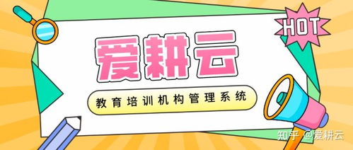 藝術(shù)培訓(xùn)機(jī)構(gòu)是否需要使用管理系統(tǒng)管理美術(shù)輔導(dǎo)教務(wù)