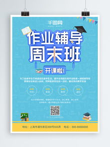 一站式數字資源平臺 從數學輔導素材到舞蹈輔導服務的全面指南